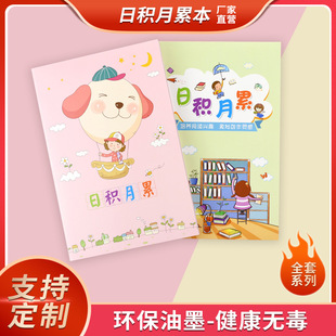 ��ͯ���Lӛ䛱���x����ӛ����С�W���Pӛ�������ճ�ӛ䛱��F؛