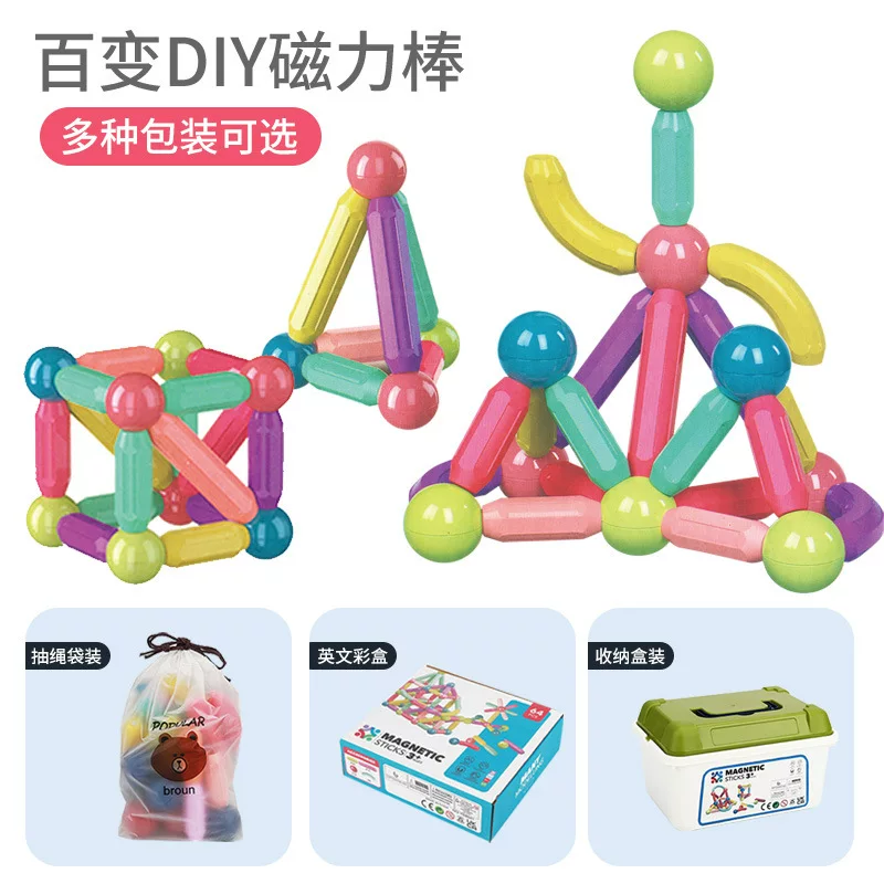 Модулярная магнитная игрушка для мальчиков и девочек, конструктор