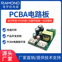 NӮaƷ5v3a USBʽѪӋԴPCBA