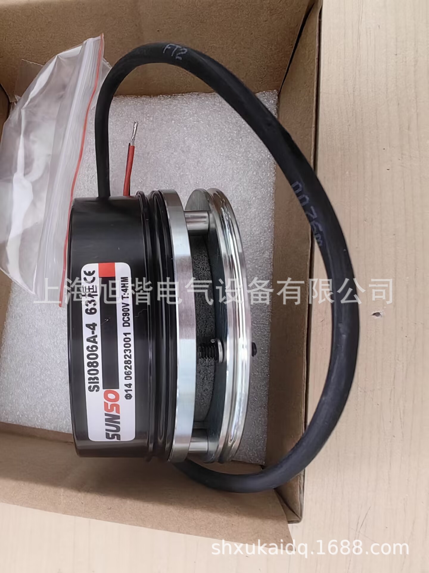 SB0810B016D 90框 DC103V SUNSO刹车器