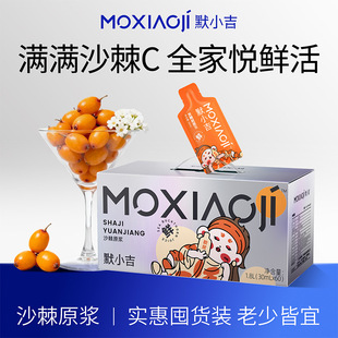 �����ĬС��ɳ��ԭ�{ �Y��ɳ��ԭ�{֭1800ml(60����ɳ�����r֭