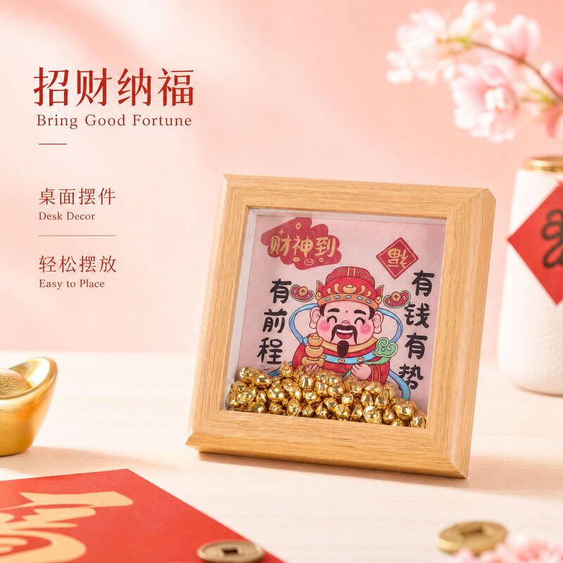 Crystal Wealth God Small Ornament, Gold Ingot Fortune-Attracting Photo Frame Ornament, Smooth Sailing and Wealth God Hollow Photo Frame Display Stand Crystal Wealth God Small Ornament, Gold Ingot Fortune-Attracting Photo Frame Ornament, Smooth Sailing and Wealth God Hollow Photo Frame Display Stand