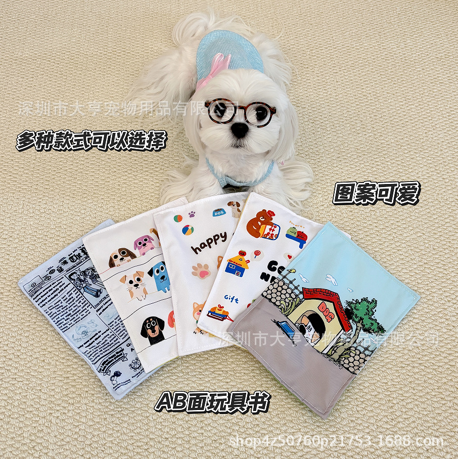 Caricatura lienzo mascota escondida comida mordida cachorro fábrica de periódicos libros directos nuevos juguetes lindos para mascotas