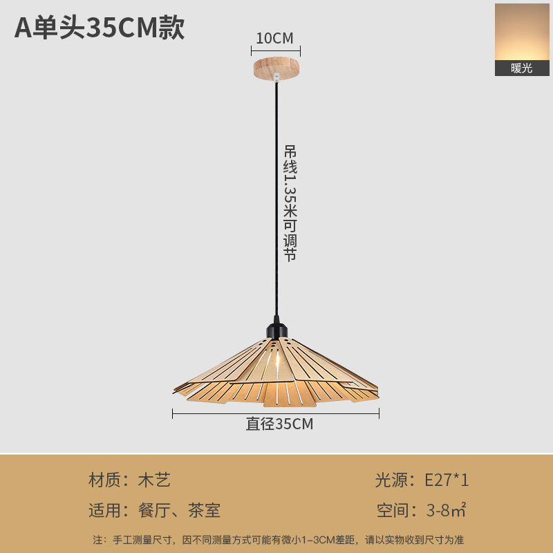 Nueva lámpara de restaurante, lámpara de araña japonesa retro creativa, mesa de comedor, pequeño bar, cama y desayuno, sala de té, lámpara de sombrero de paja de madera estilo wabi-sabi