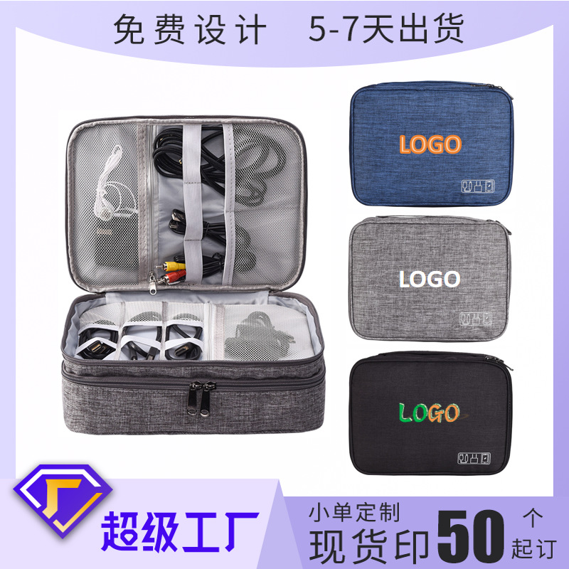 Enlace de preventa Paquete digital de tres capas Paquete de almacenamiento de cable de datos Banco de energía móvil Paquete de almacenamiento de auriculares Personalización al por mayor