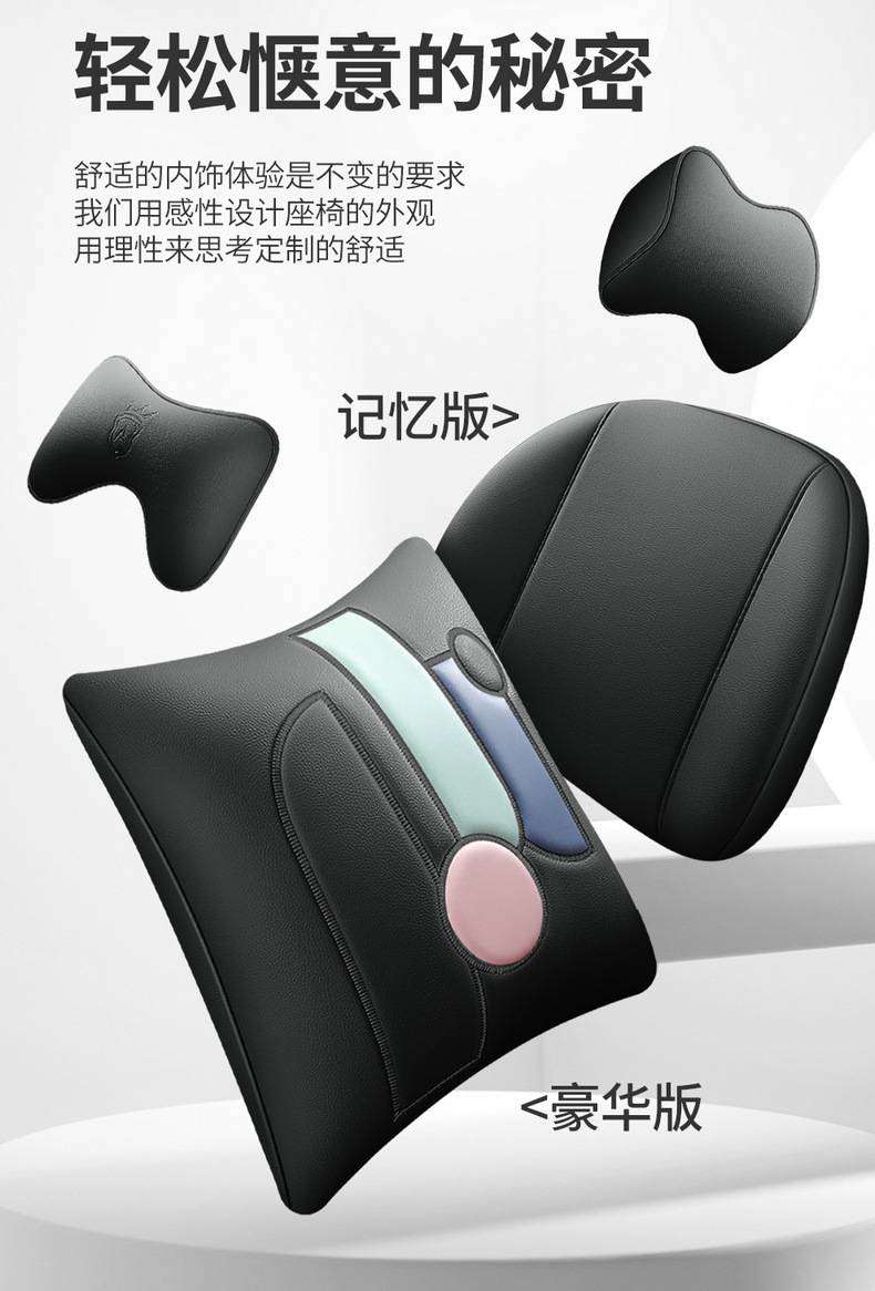 Specially Used for Byd Seal 06Ev Special Leather Car Seat Cover, All-Season All-Inclusive Cushion Car Seat Cover