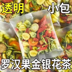 羅漢果、菊、カッシア種子、スイカズラ、クコの実健康茶、毎日のメンテナンス、回復、保湿健康茶、工場価格