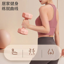健身器材哑铃举重家用哑铃瑜伽健身房瘦手臂小哑铃手持水泥哑铃