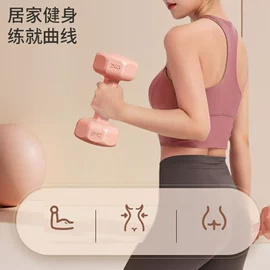 哑铃;壶铃;举重用品