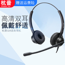  Q28ԒCͷ ԒՆT^ʽp {o