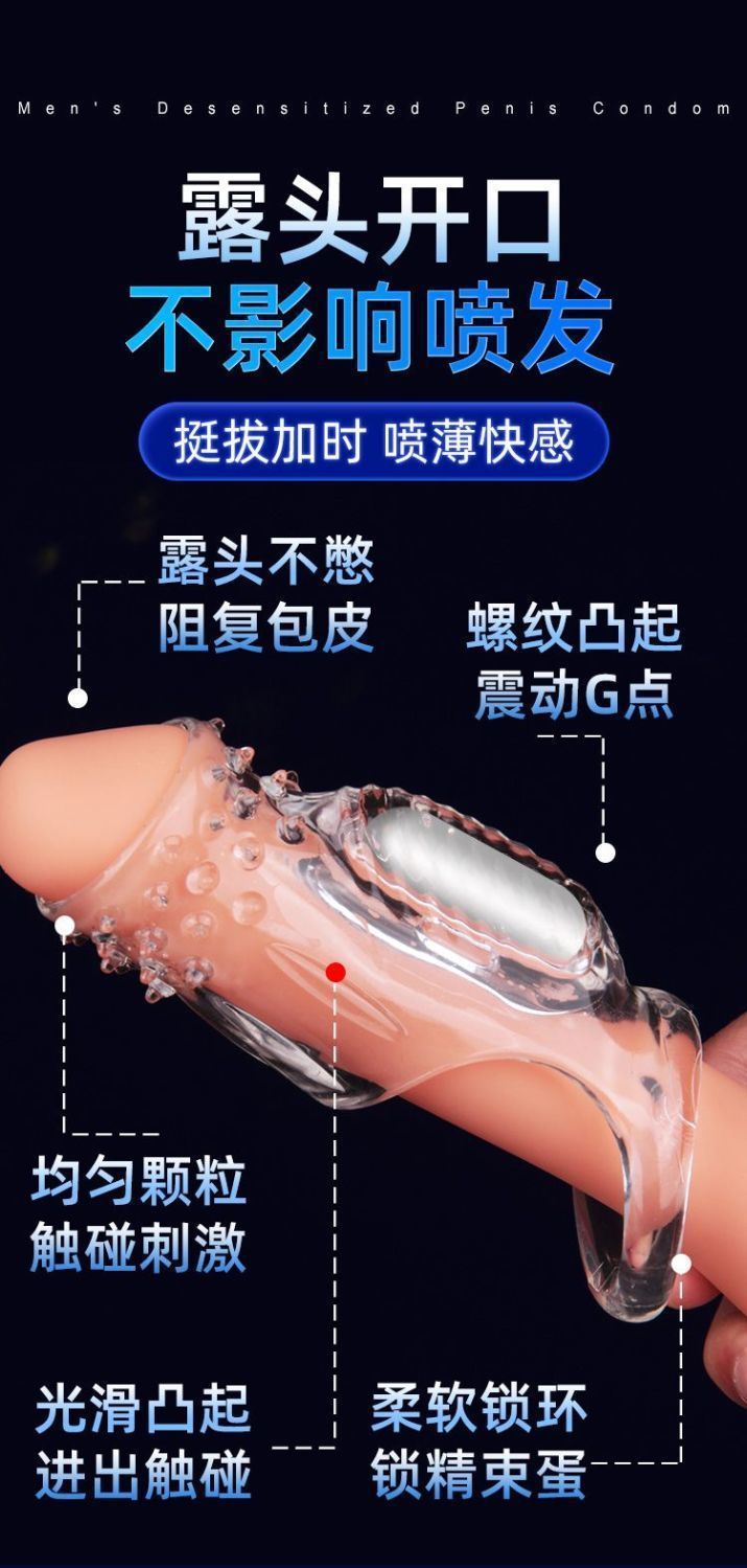 Textured Vibrating Penis Sleeve, Closed-Tip TPE Extender with G-Spot Ridges — detail image 7