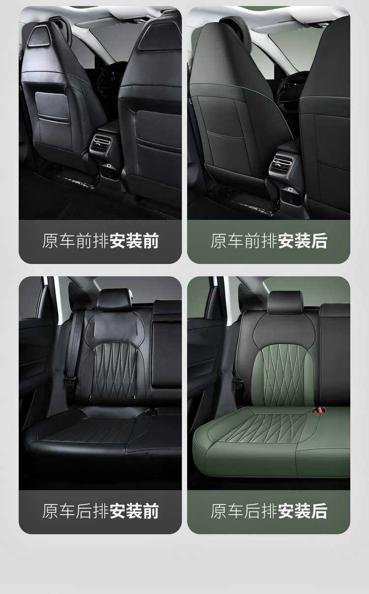 Changan Qiyuan A05 Special Car Seat Cover, All-Season Universal Full-Coverage Seat Cushion, A05 Leather Breathable Seat Cover Pad