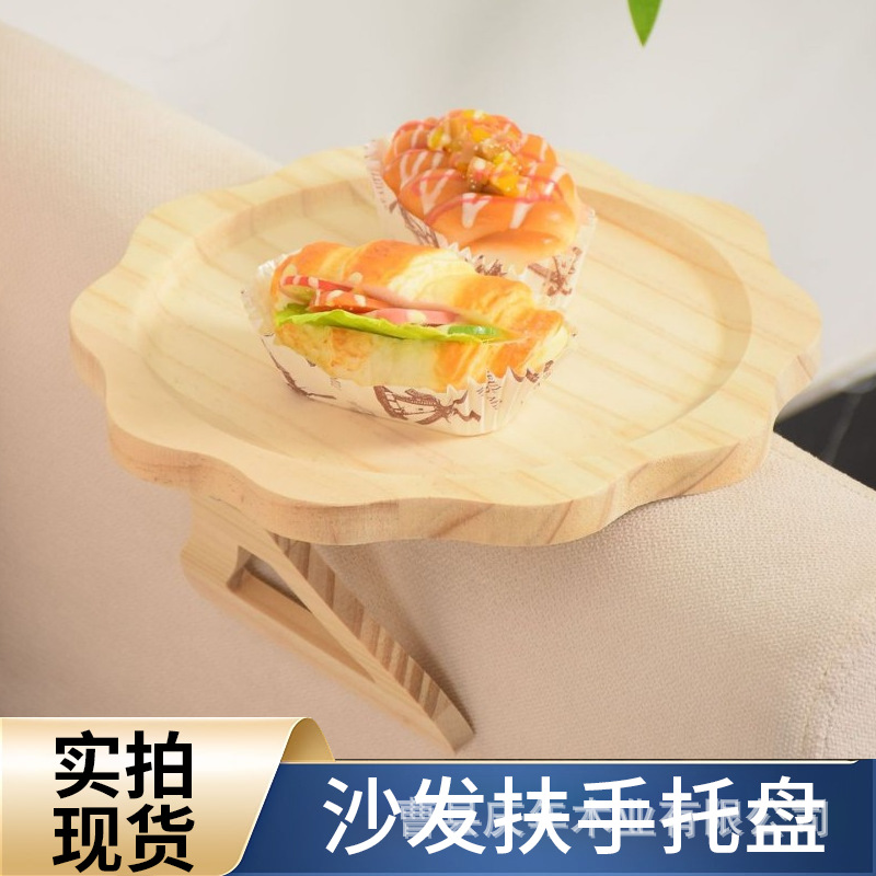 Bandeja de sofá de bambú con brazo ajustable, ideal para café, snacks o control remoto