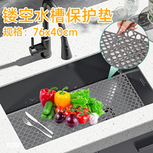 ���s�����76CM���z�N��ϴ���U�՟o��ˮ�ۉ|�ײ����λ�ˮ�ط���