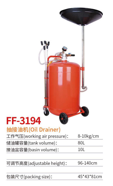 Colector de aceite de desecho neumático de gran capacidad de 80 litros, colector de aceite de motor, colector de aceite
