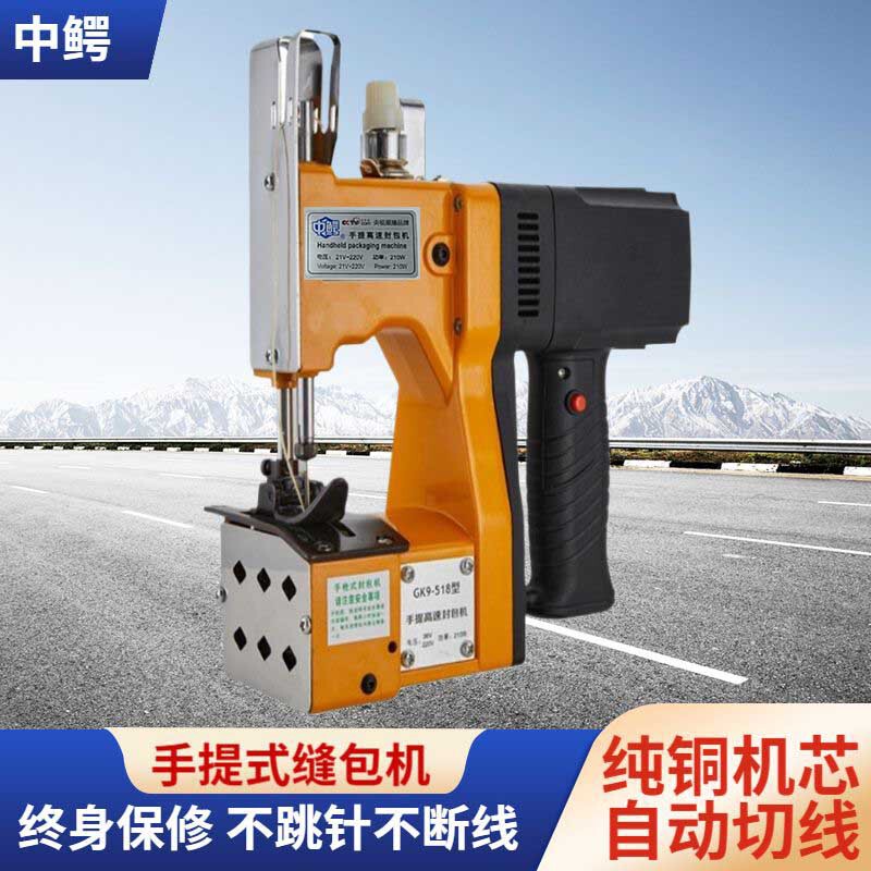 Rice Bag Sewing Machine Gk9-518 Portable High-Speed Small Electric Sealing Machine for Woven Bags