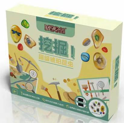 [하이 엔드 부티크] 천연 앰버 곤충 (32 개의 전체 머리 상자를 촬영하는 것이 더 비용 효율적입니다)