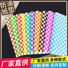 纸袋;防油、防潮纸;红包/利是封