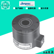 �����ܸ�˹JERGENS��λ���������� BL-49655 BL-49656 BL-49657
