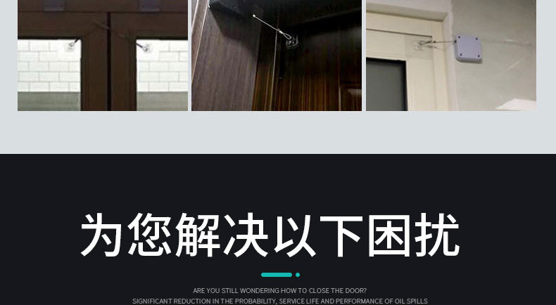 闭门器详情切片_13.jpg