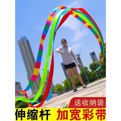 Dance color square Dance color Silk ribbon Expansion bar Bodybuilding Dragon Dance Colorful Colored silk adult Middle and old age