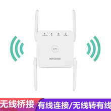 AC1200M�p�l���^�� �o����̖�Ŵ��� 5G���ʔUչ��wifi Repeater