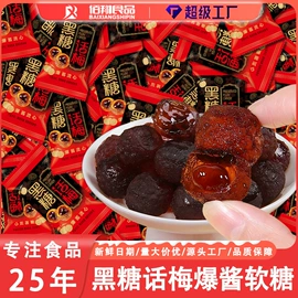 巧克力;软糖;喜糖