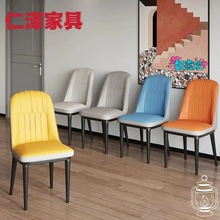 北欧家用餐椅 轻奢休闲简约饭店椅 现代软包椅化妆美甲书桌餐厅椅