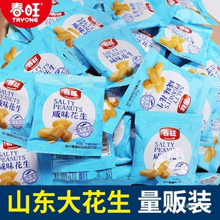 �������ջ������b�}�h�w�C�����ζ���}�컨���׽��}��ʳ15��С��