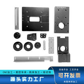 cnc数控车床机加工不锈钢零件配件五金外壳车铣复合铝件机械加工