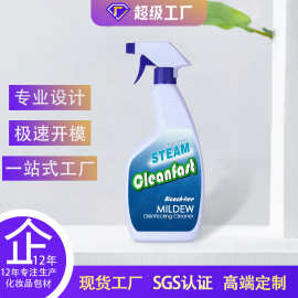 PE500ml喷壶 消毒液喷雾瓶 塑料瓶油污净灭虫灵瓶浇花壶喷水壶