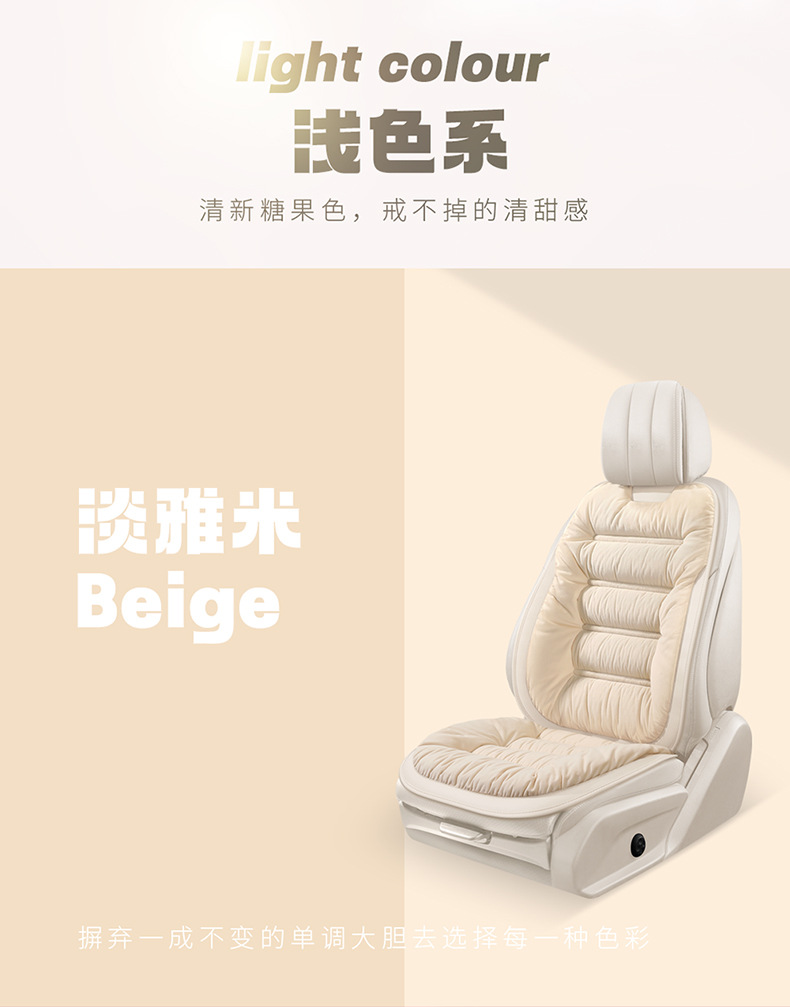 Winter General Motors Short Plush Thickened down Rear Seat Cover Cushion Seat Cover Seat Cushion Warm Cushion Non-Shedding