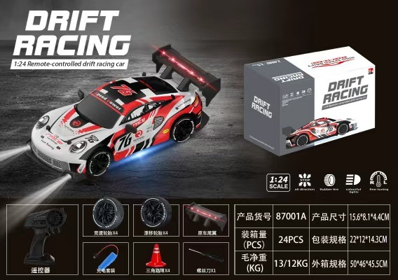 跨境亚马逊新款1:24RC漂移高速遥控车四驱赛车儿童玩具充电批发|undefined