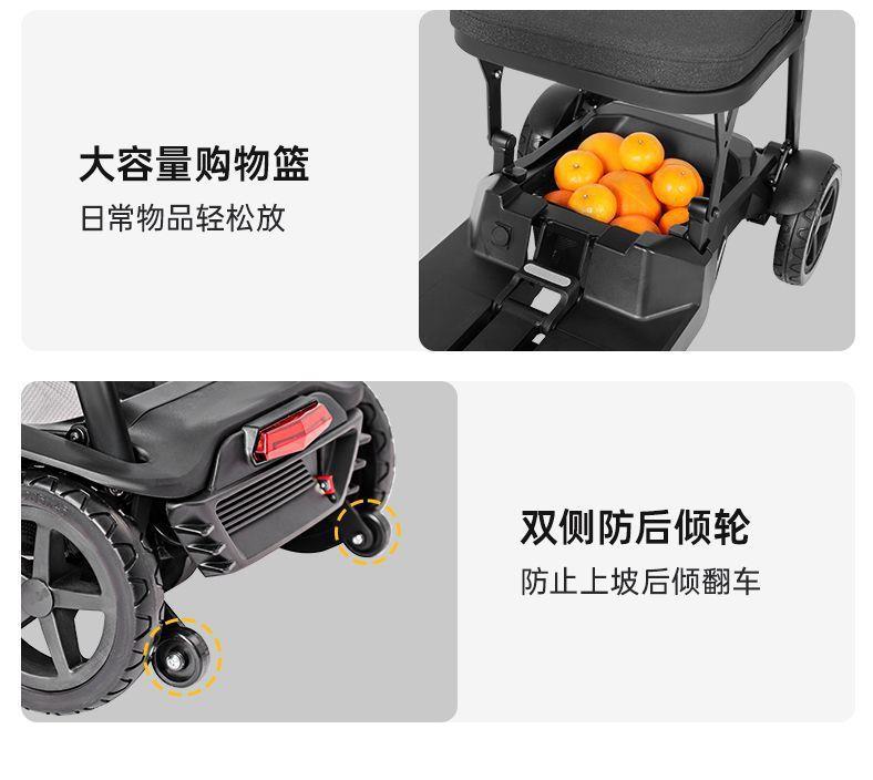 Lightweight Folding Electric Four-Wheeler for the Elderly, Mobility Scooter for Seniors and Disabled People