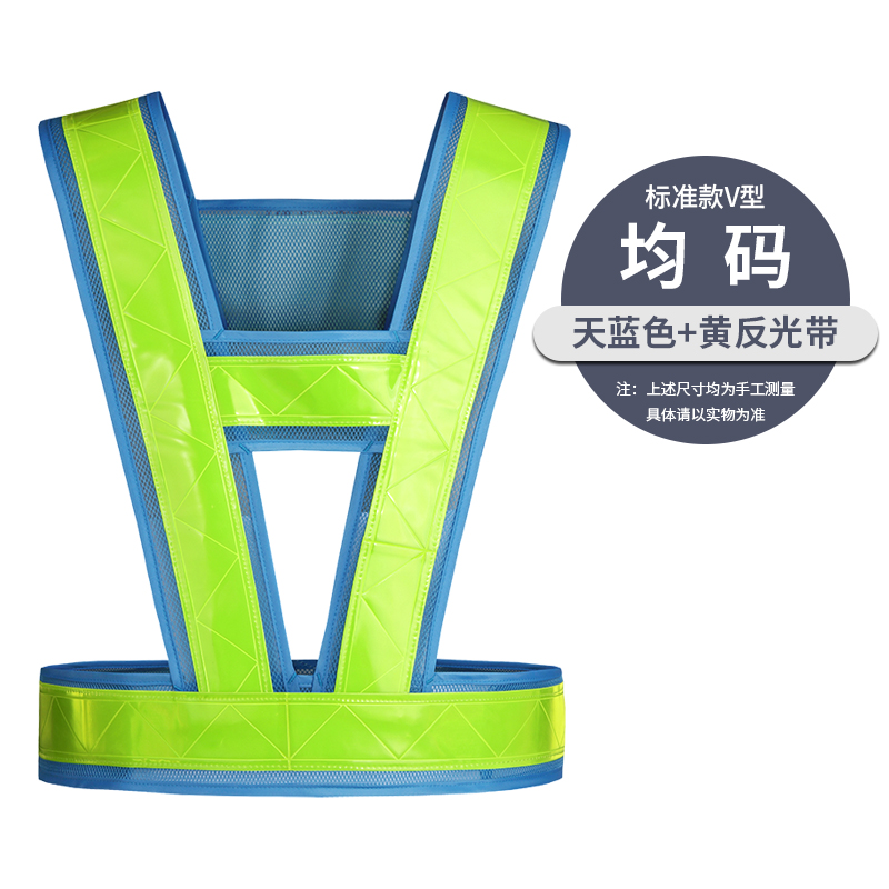 chaleco reflectante sitio de construcción chaleco sanitario sitio de construcción chaleco reflectante seguridad de tráfico impresión de correa reflectante de alta velocidad