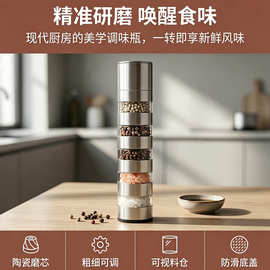 现货不锈钢胡椒研磨器手动胡椒磨多功能调料研磨瓶椒盐瓶陶瓷磨芯