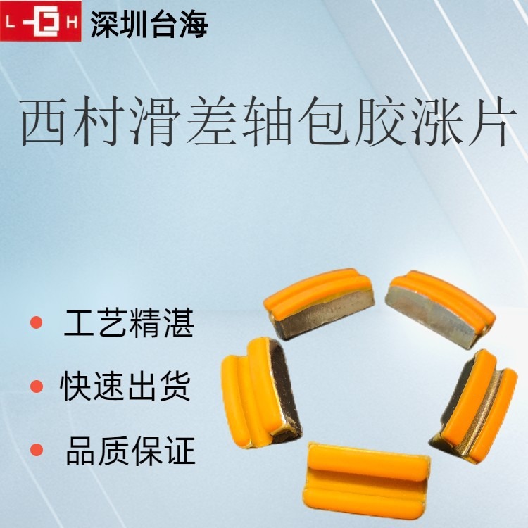 江苏苏州生产滚球式滑差轴 滑差轴 键式滑差轴 欢迎订做滑差轴