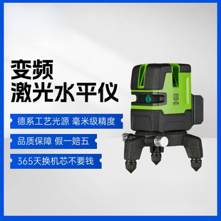 �G��bˮƽ�x2��3��5��12��ԭ�b�M�ڹ�Դ�Ԅ��{ƽ�߾��ȏ��⼤