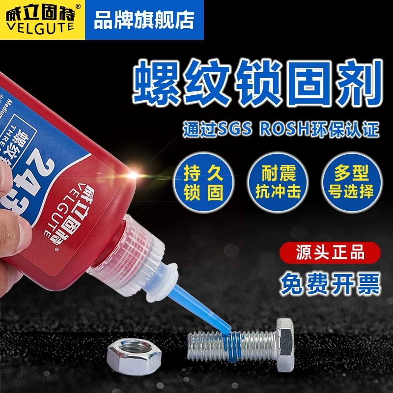 Винт против затяжки клей 242 243 263 272 277 анаэробный клей для блокировки резьбы 50ml