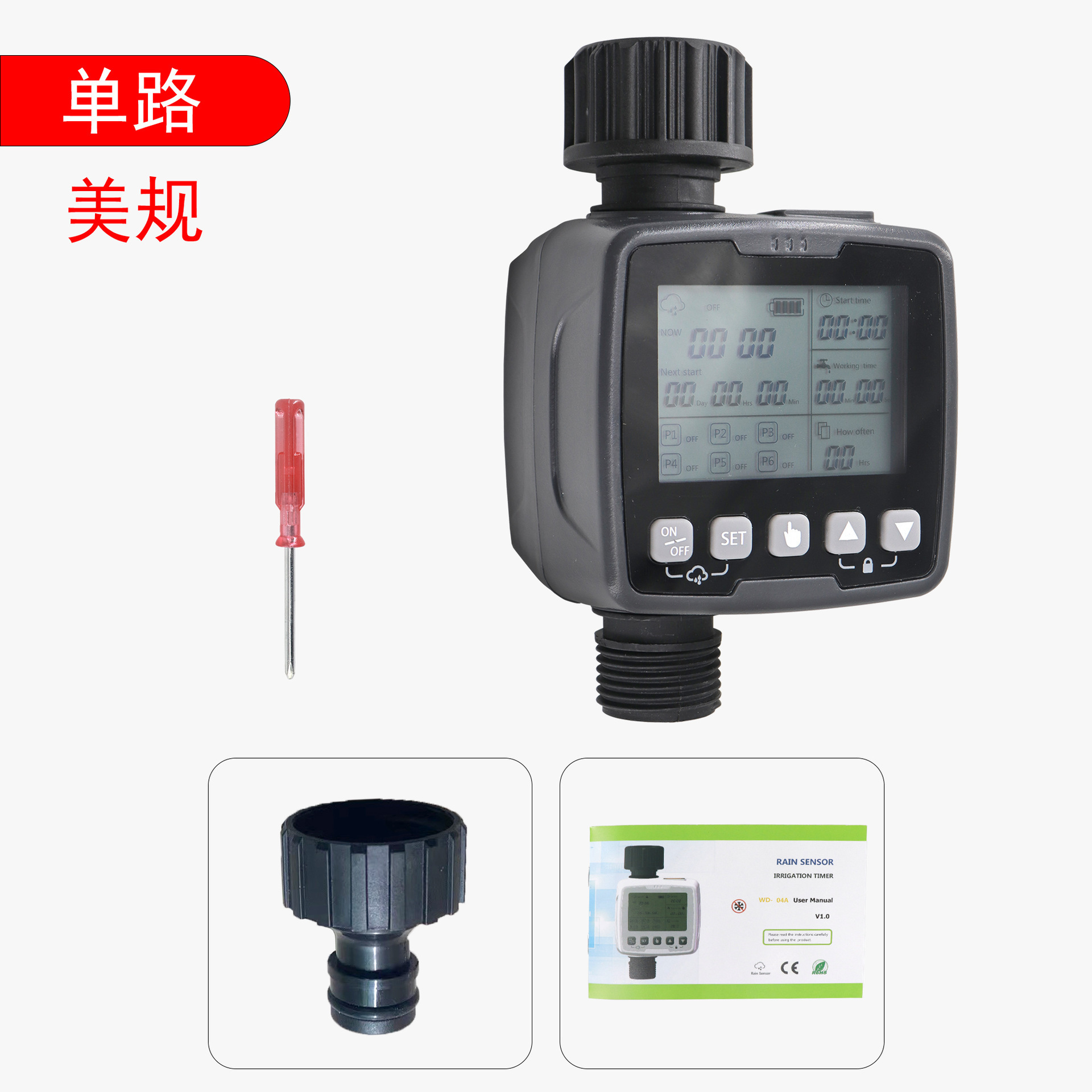 Europa y América jardín al aire libre Dispositivo de riego automático temporizador controlador de riego inteligente con la inducción de lluvia