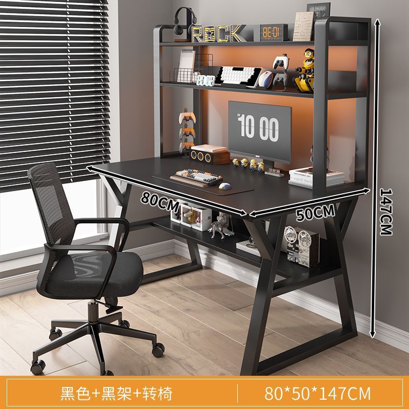 [테이블과 의자 조합] 80x50cm 더블 레이어 블랙