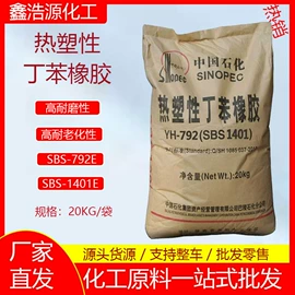 PVC;增塑剂;石油蜡