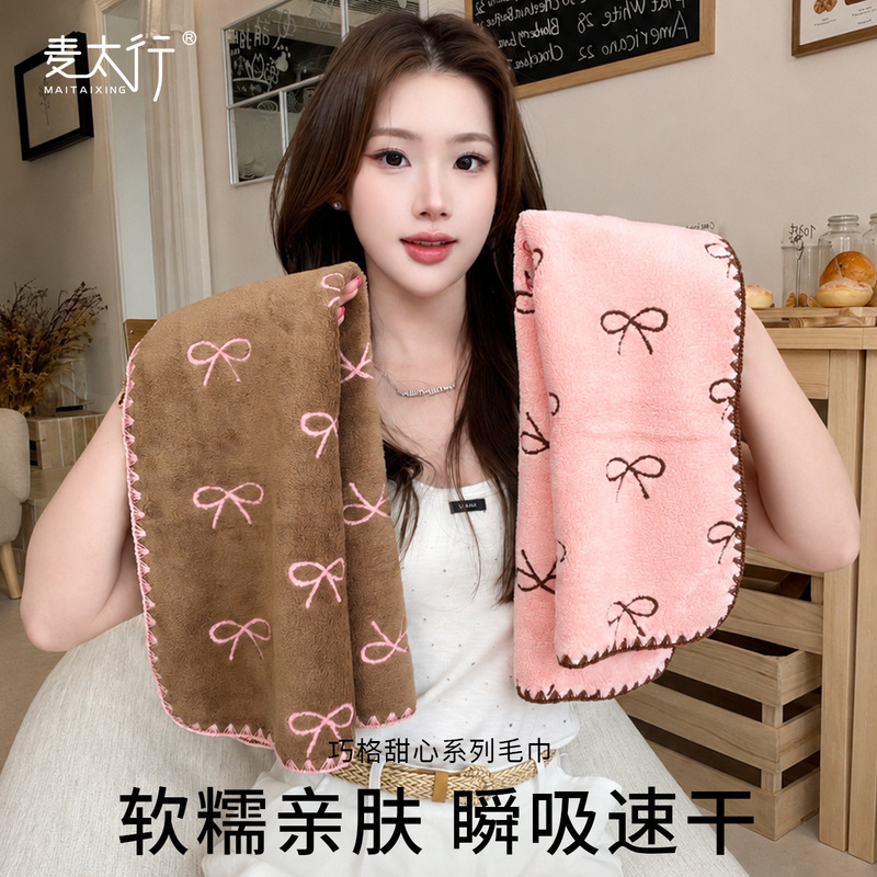 Face Wash Towel Sweetheart Series Coral Fleece Home Use Cute Bath Towel Thickened Super Absorbent Non-Shedding Hanging Towel Face Wash Towel Sweetheart Series Coral Fleece Home Use Cute Bath Towel Thickened Super Absorbent Non-Shedding Hanging Towel