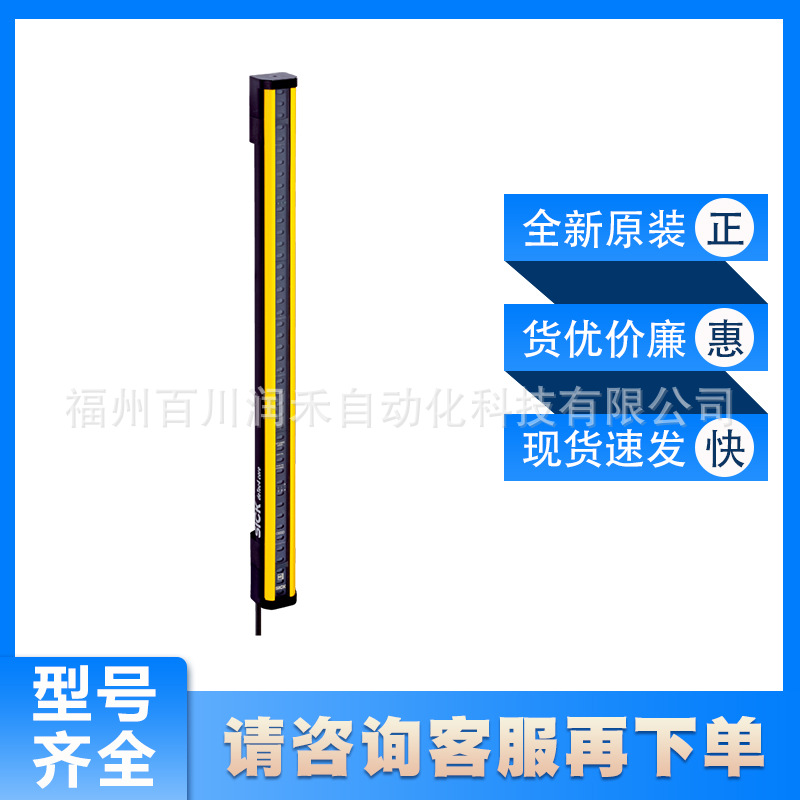 C4C-EA15030A1000E西克sick传感器安全光幕接收器1211506全新现货