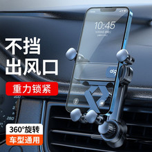 Q2Q手机支架车载不挡出风口防震中控仪表台导航万能通用