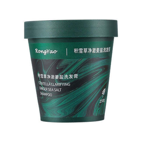 Centella Asiatica Sea Salt Shampoo Cleansing Scalp Scrub Ginger Salt Shampoo Cleansing Cream