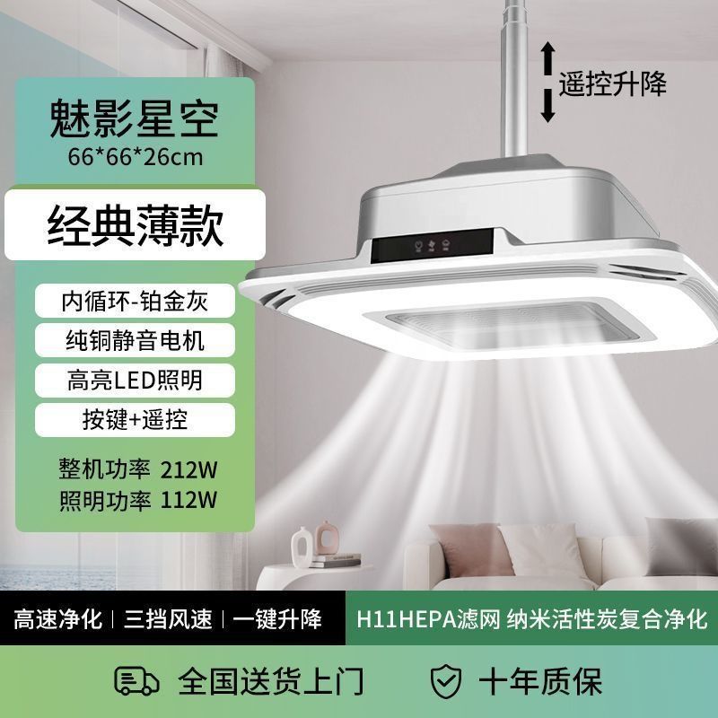 [클래식 씬 스타일] 내부 순환 고급 그레이-A6-설치 미포함