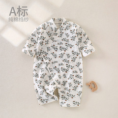 Pure Cotton Gauze Infant Bodysuit Class A Thin Baby Spring and Summer All-Cotton Air Conditioning Suit Pajamas