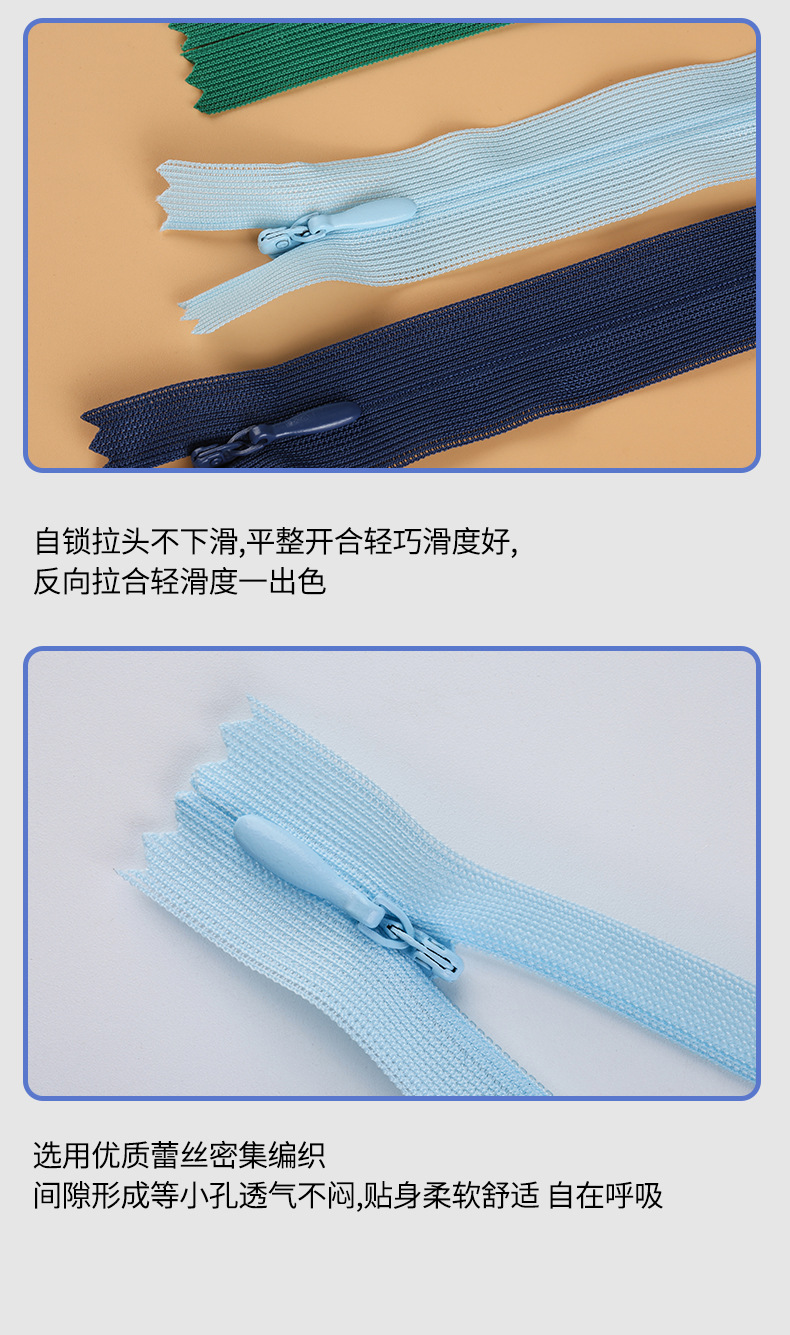 3号隐形拉链详情_10.jpg
