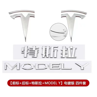 Blackened and Replaced with 3Yt Front: Car logo - model-y-four-piece-set-electroplated-silver